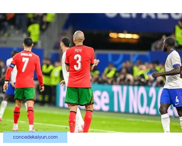 佩佩对抗优势持续提升，成为球队防线稳定的重要一环